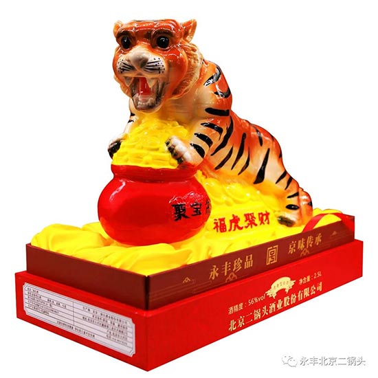 福虎聚財 福虎聚財