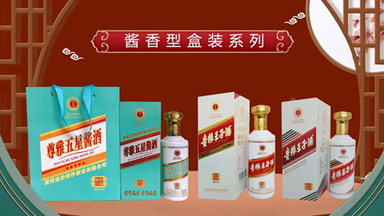 江蘇雙溝釀酒廠 江蘇雙溝釀酒廠