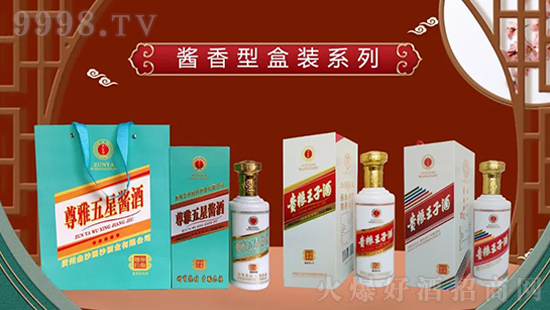 江蘇雙溝釀酒廠 江蘇雙溝釀酒廠