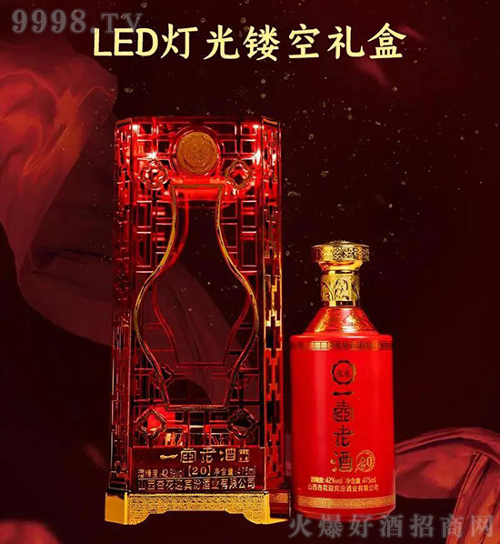 杏花迎賓汾酒業 杏花迎賓汾酒業