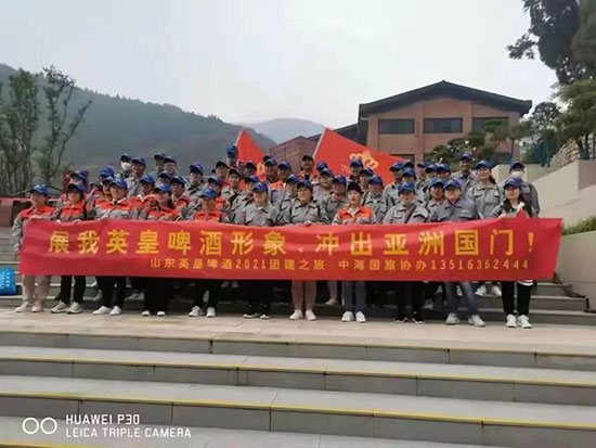 英皇啤酒 英皇啤酒