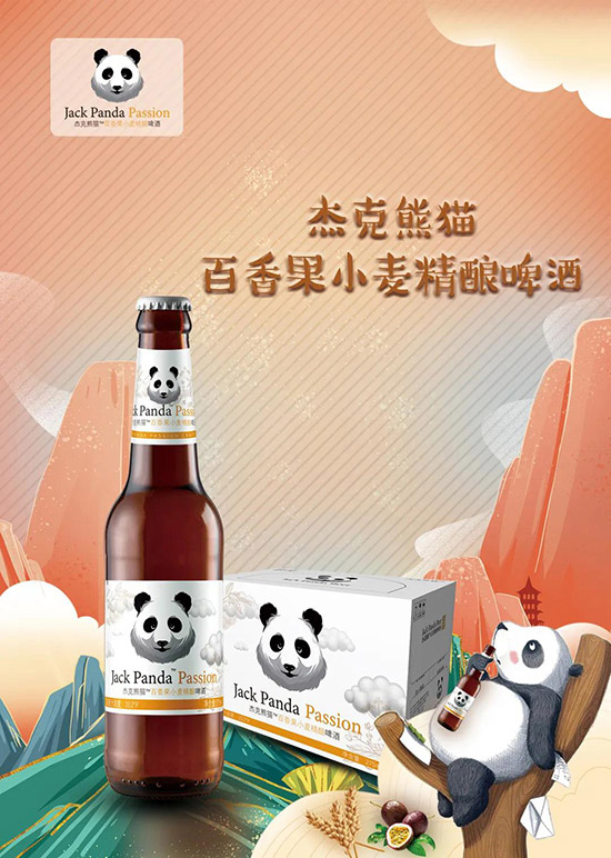 萬寶行名酒 萬寶行名酒