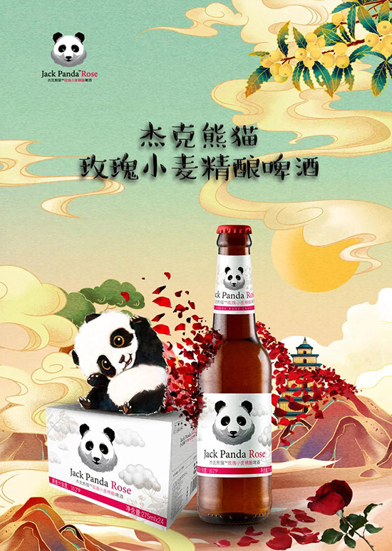 萬寶行名酒 萬寶行名酒