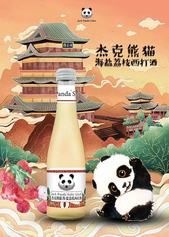 萬寶行名酒 萬寶行名酒