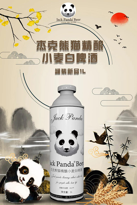 萬寶行名酒 萬寶行名酒