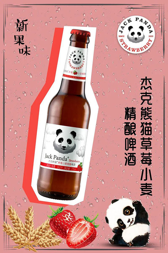 萬寶行名酒 萬寶行名酒