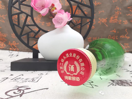 永豐北京二鍋頭 永豐北京二鍋頭