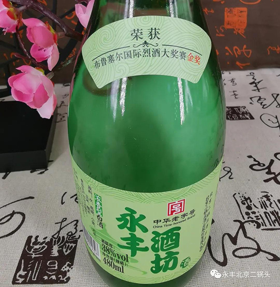 永豐北京二鍋頭 永豐北京二鍋頭