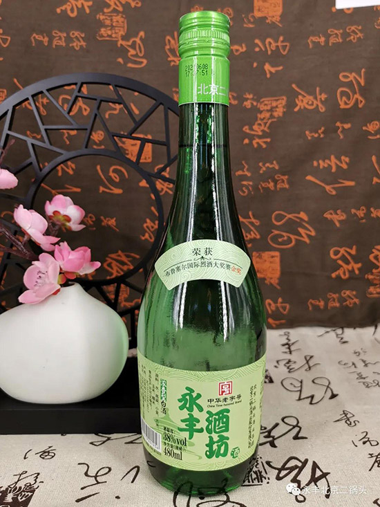 永豐北京二鍋頭 永豐北京二鍋頭