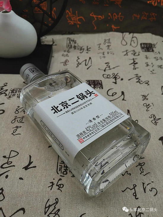 永豐北京二鍋頭 永豐北京二鍋頭
