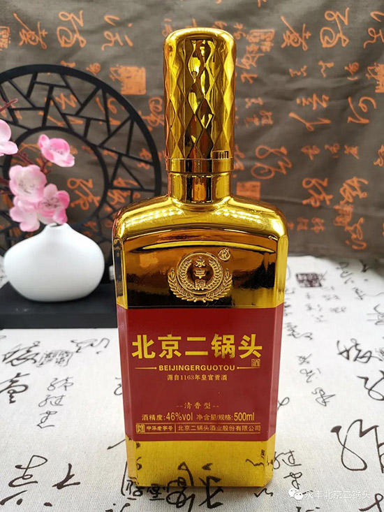 永豐北京二鍋頭 永豐北京二鍋頭