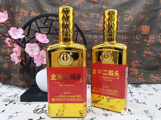 永豐北京二鍋頭 永豐北京二鍋頭