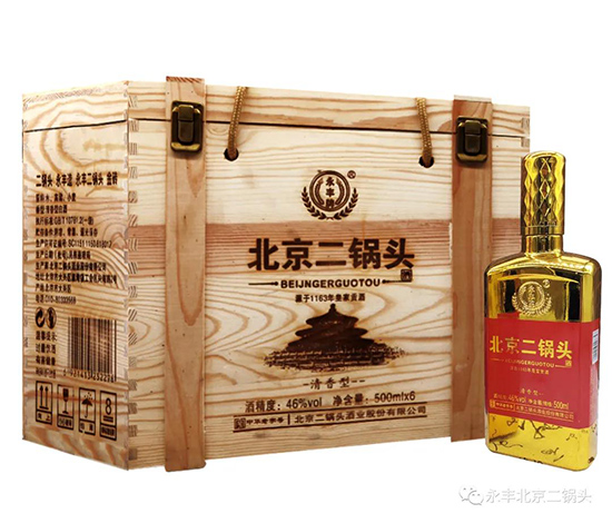 永豐北京二鍋頭 永豐北京二鍋頭