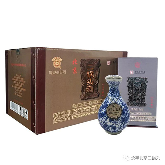 永豐北京二鍋頭 永豐北京二鍋頭