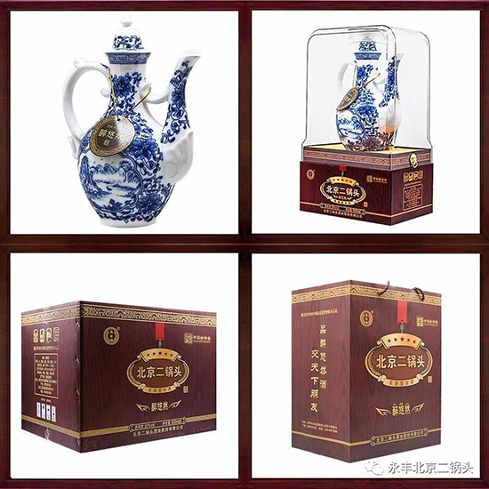 永豐北京二鍋頭 永豐北京二鍋頭