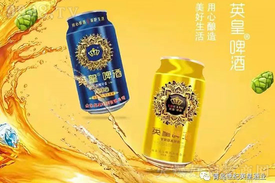 英皇啤酒廠,正規(guī)生產(chǎn)廠家,打造高品質(zhì)啤酒! 英皇啤酒廠,正規(guī)生產(chǎn)廠家,打造高品質(zhì)啤酒!