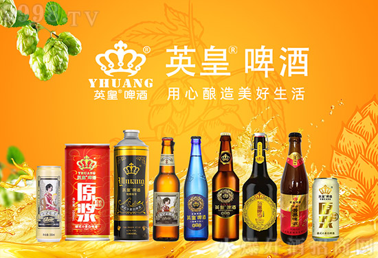 體育大年,風云再起!山東英皇啤酒邀您2022一同前行! 體育大年,風云再起!山東英皇啤酒邀您2022一同前行!