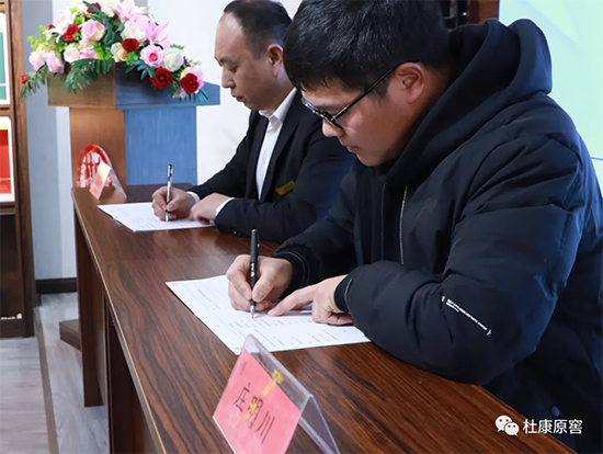 凝聚共識,共謀發展——江蘇客戶到杜康原窖考察簽約紀實! 凝聚共識,共謀發展——江蘇客戶到杜康原窖考察簽約紀實!