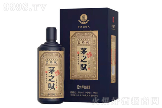 茅之賦醬酒大師窖藏王丙乾醬香白酒53度500ml單瓶,多少錢?   茅之賦醬酒大師窖藏王丙乾醬香白酒53度500ml單瓶,多少錢?
