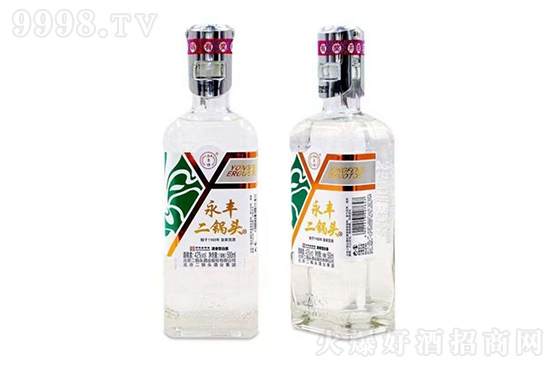 永豐二鍋頭鋼蓋小方瓶 永豐二鍋頭鋼蓋小方瓶