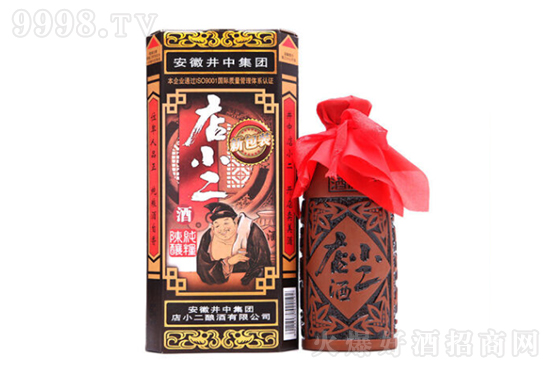 店小二酒 店小二酒