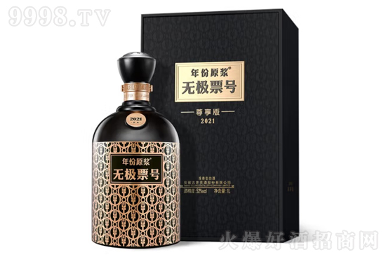 žؕԭ{o(w)OƱ̖(ho)2021 521000ml Ͱ׾ƃr(ji)񣬶X(qin)