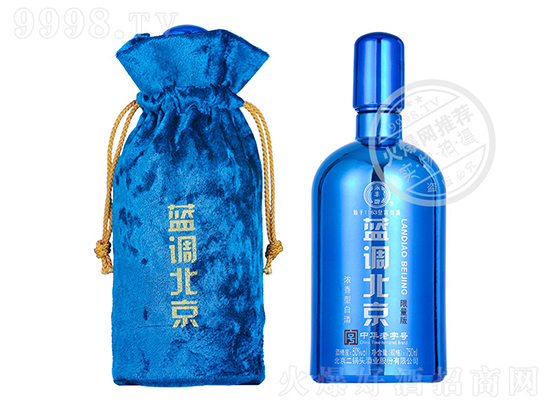 【發(fā)現(xiàn)好酒】永豐牌·藍(lán)調(diào)北京原漿酒,口感好認(rèn)可度高,高性價(jià)比口糧酒! 【發(fā)現(xiàn)好酒】永豐牌·藍(lán)調(diào)北京原漿酒,口感好認(rèn)可度高,高性價(jià)比口糧酒!