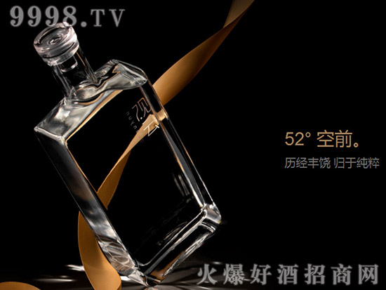 觀云酒618價格,觀云濃香型酒52°什么價?觀云濃香型白酒42度多少錢? 觀云酒618價格,觀云濃香型酒52°什么價?觀云濃香型白酒42度多少錢?