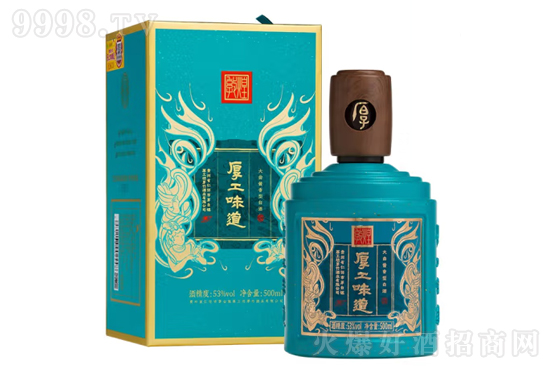厚工味道酒敦煌聯(lián)名款價格?厚工味道酒敦煌聯(lián)名款怎么樣? 厚工味道酒敦煌聯(lián)名款價格?厚工味道酒敦煌聯(lián)名款怎么樣?
