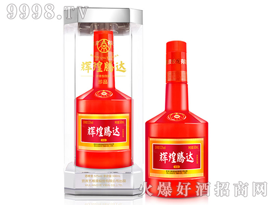 42°輝煌騰達珍品宜賓五糧液股份出品濃香型高度酒500ml價格,多少錢? 42°輝煌騰達珍品宜賓五糧液股份出品濃香型高度酒500ml價格,多少錢?