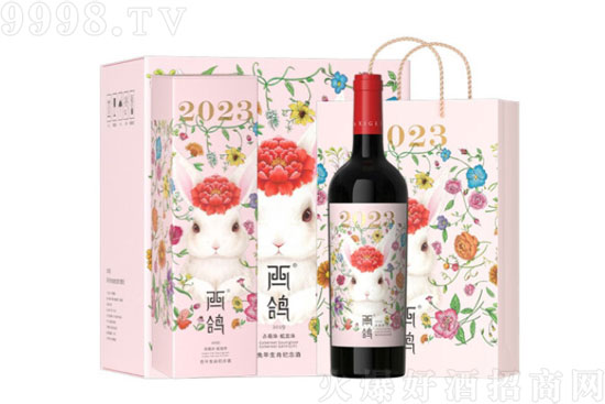 14°西鴿酒莊寧夏賀蘭山東麓兔年生肖紀念款干紅葡萄酒750ml價格,多少錢? 14°西鴿酒莊寧夏賀蘭山東麓兔年生肖紀念款干紅葡萄酒750ml價格,多少錢?