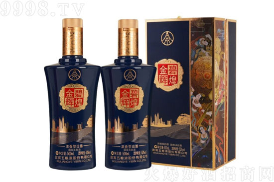 52°五糧液金碧輝煌輝煌款濃香型酒雙瓶500mL價格,多少錢? 52°五糧液金碧輝煌輝煌款濃香型酒雙瓶500mL價格,多少錢?