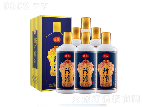 53°珍酒珍五藍裝版醬香型酒純糧釀造500ml價格,多少錢? 53°珍酒珍五藍裝版醬香型酒純糧釀造500ml價格,多少錢?
