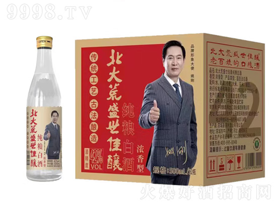 52°北大荒盛世佳釀濃香型500ml價格,多少錢? 52°北大荒盛世佳釀濃香型500ml價格,多少錢?