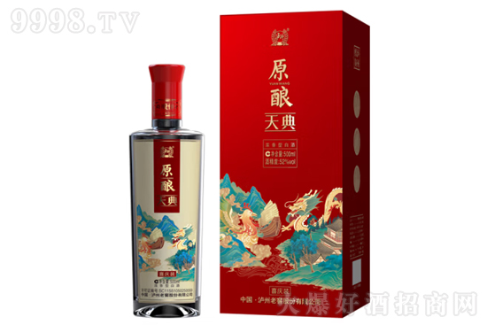 52°瀘州老窖原釀天典酒喜慶裝500ml價格,多少錢? 52°瀘州老窖原釀天典酒喜慶裝500ml價格,多少錢?