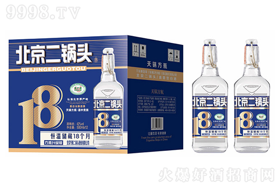 【發(fā)現(xiàn)好酒】真藏實窖,酒質(zhì)過硬,天鍋方瓶二鍋頭酒18! 【發(fā)現(xiàn)好酒】真藏實窖,酒質(zhì)過硬,天鍋方瓶二鍋頭酒18!