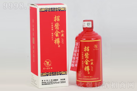 53°招醬金樽酒珍藏2013 500ml價格,多少錢? 53°招醬金樽酒珍藏2013 500ml價格,多少錢?