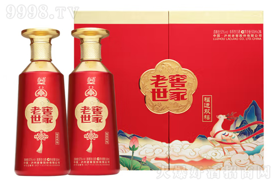 52°老窖世家酒福運雙禧500ml價格,多少錢? 52°老窖世家酒福運雙禧500ml價格,多少錢?
