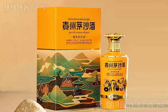 【發(fā)現(xiàn)好酒】貴州茅沙酒珍品,醬香新經(jīng)典,領(lǐng)略文化魅力! 【發(fā)現(xiàn)好酒】貴州茅沙酒珍品,醬香新經(jīng)典,領(lǐng)略文化魅力!