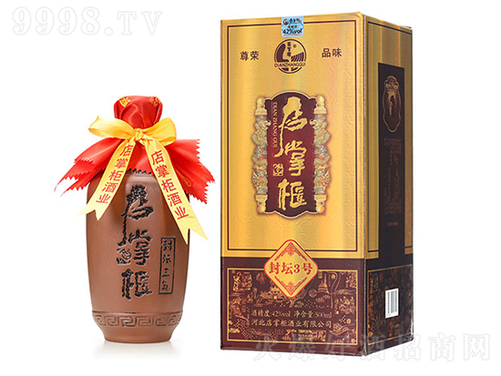 【發現好酒】店掌柜酒封壇3號,匠心匠藝造化的經典! 【發現好酒】店掌柜酒封壇3號,匠心匠藝造化的經典!