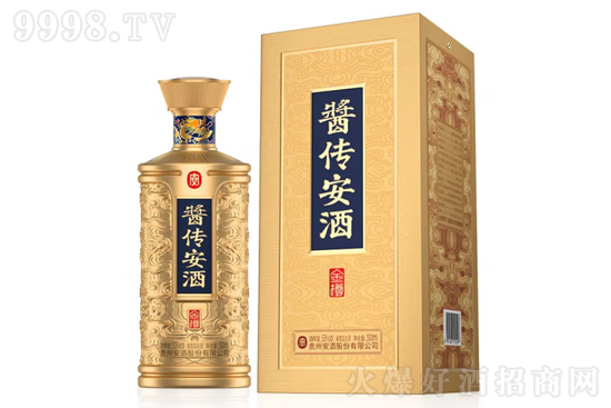 53°醬傳安酒金樽500ml價(jià)格,多少錢(qián)? 53°醬傳安酒金樽500ml價(jià)格,多少錢(qián)?