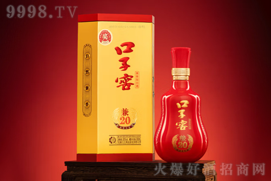 50°口子窖·兼20 500ml價格,多少錢? 50°口子窖·兼20 500ml價格,多少錢?