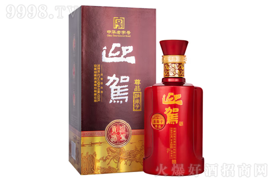 42°迎駕貢酒淮南子尊品450ml價格,多少錢? 42°迎駕貢酒淮南子尊品450ml價格,多少錢?