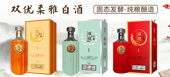雙優白酒,酒韻流芳 雙優白酒,酒韻流芳