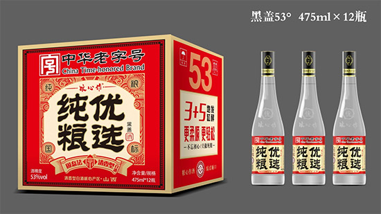 中國(guó)酒業(yè)五大機(jī)遇下,“三好、三不、三包”模式,讓這款20元光瓶酒出圈了! 中國(guó)酒業(yè)五大機(jī)遇下,“三好、三不、三包”模式,讓這款20元光瓶酒出圈了!