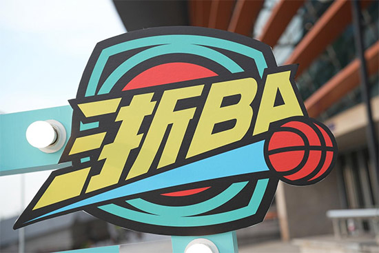 千島湖啤酒重磅官宣!成為2025浙BA官方贊助商! 千島湖啤酒重磅官宣!成為2025浙BA官方贊助商!