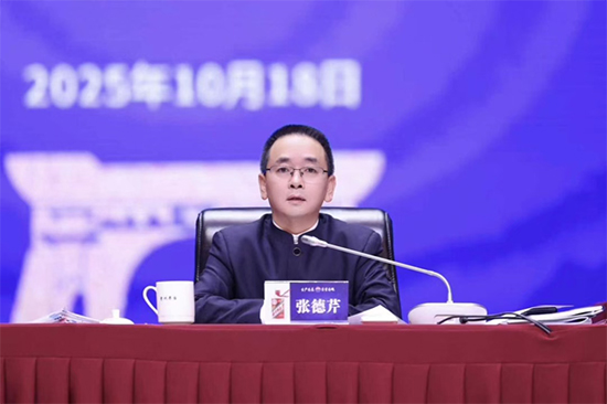 生產(chǎn)為基 質(zhì)量為魂 茅臺集團2026年度生產(chǎn)·質(zhì)量大會召開 生產(chǎn)為基 質(zhì)量為魂 茅臺集團2026年度生產(chǎn)·質(zhì)量大會召開