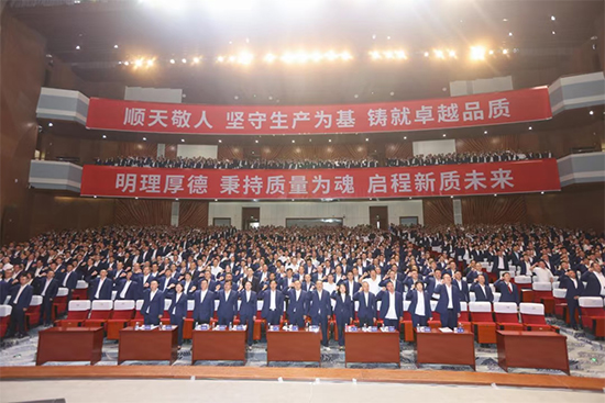 生產(chǎn)為基 質(zhì)量為魂 茅臺集團2026年度生產(chǎn)·質(zhì)量大會召開 生產(chǎn)為基 質(zhì)量為魂 茅臺集團2026年度生產(chǎn)·質(zhì)量大會召開