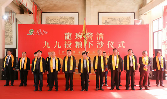 匠心傳承 文脈永續(xù)丨第十五屆九九秦池酒文化慶典活動(dòng)即將盛大啟幕 匠心傳承 文脈永續(xù)丨第十五屆九九秦池酒文化慶典活動(dòng)即將盛大啟幕