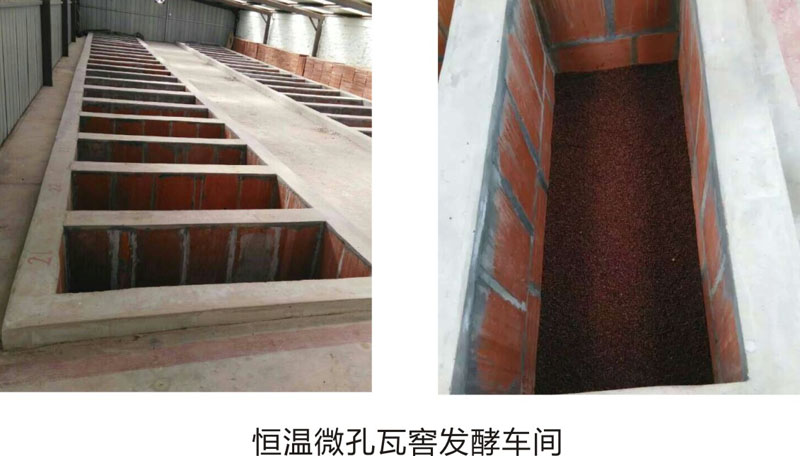 衡水衡酒酒業有限公司